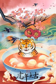 虎年国潮海报图片 