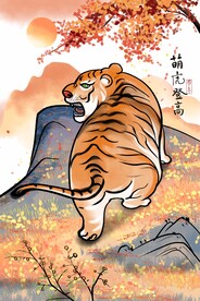 虎年国潮海报图片 