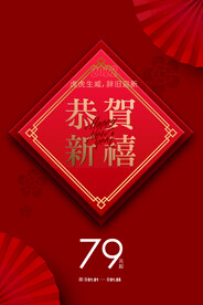 元旦