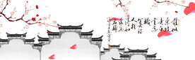 水墨山水背景