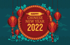 新年海报