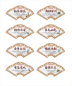 扇形校园文化