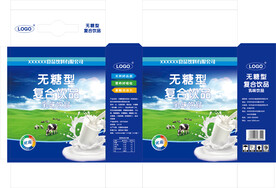 奶箱包装设计展开图