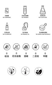 矢量日化元素图标