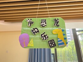 环创 