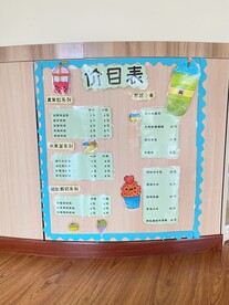 环创  价格表