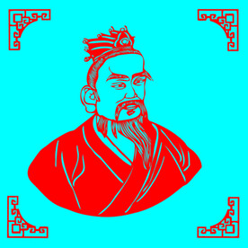 伊尹剪纸
