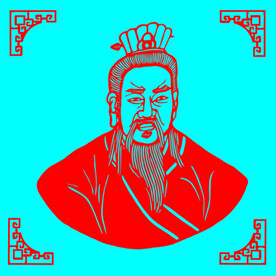 王亥剪纸