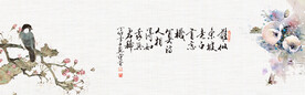水墨山水背景