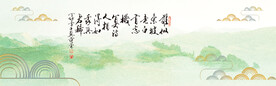 水墨山水背景