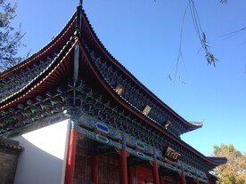 光碧楼