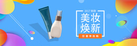 全屏海报