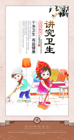 公益广告 