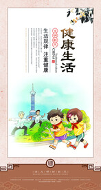公益广告 