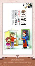 公益广告