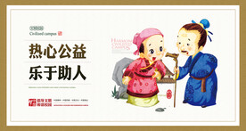 校园文化 