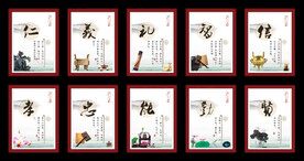 校园文化 