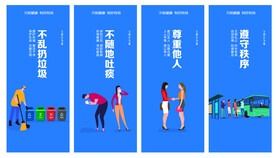 公益广告 