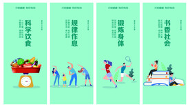 公益广告