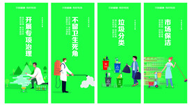 公益广告 