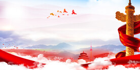 党建背景 