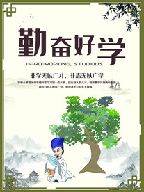 校园文化 