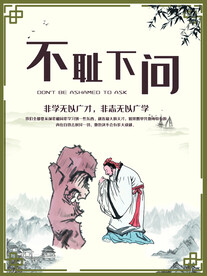 校园文化 