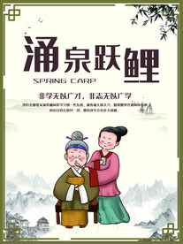 校园文化 