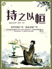 校园文化 