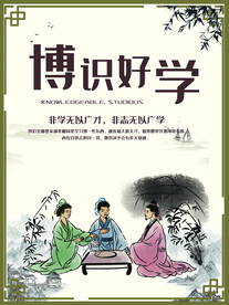 校园文化 