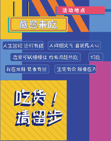 墙面美化