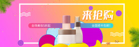 全屏海报