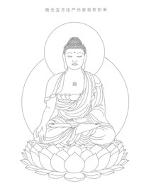 药师七佛画像手稿线条