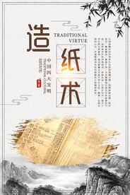 校园文化 