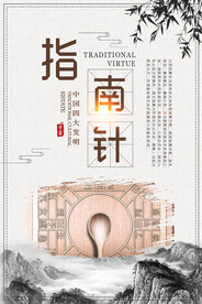 校园文化 