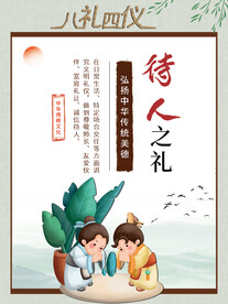 校园文化