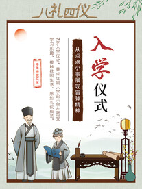 校园文化 