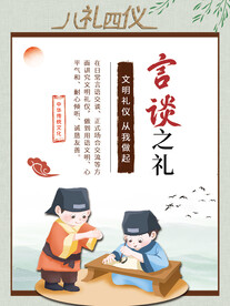 校园文化 