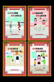 公益广告 