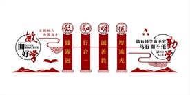 校园文化