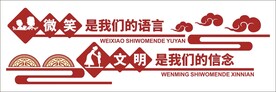 校园文化