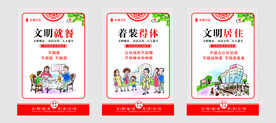 公益广告 