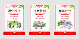 公益广告