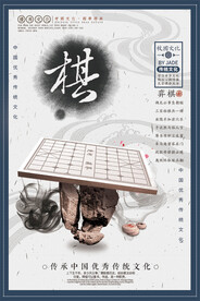 校园文化 