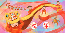  虎年舞狮国潮海报图片