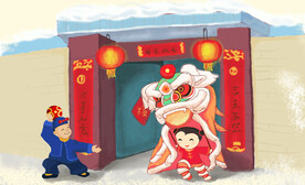  虎年舞狮国潮海报图片