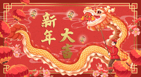   虎年舞狮国潮海报图片