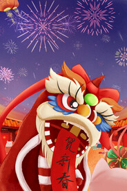  虎年舞狮国潮海报图片