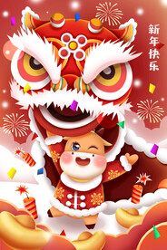   虎年舞狮国潮海报图片