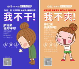 升级培训招生海报
